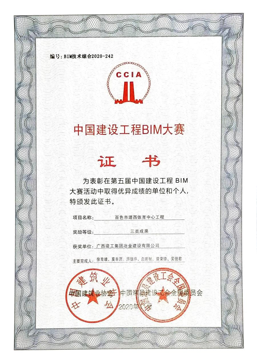 全发国际(中国)有限公司官网