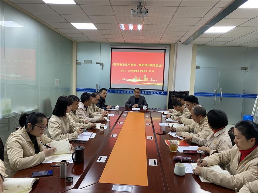 全发国际(中国)有限公司官网