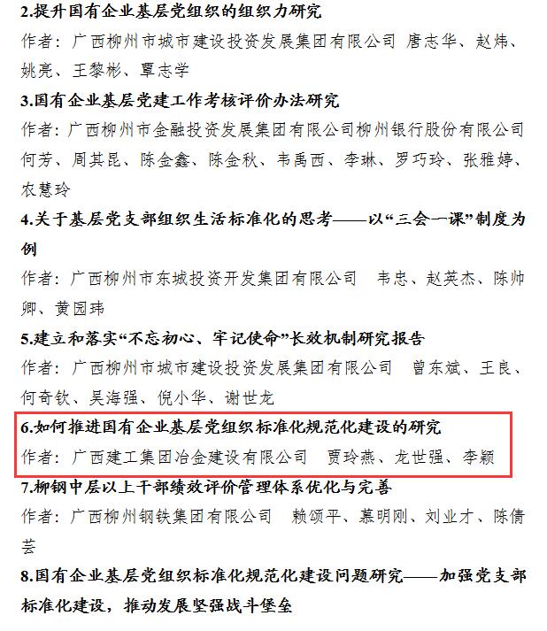 全发国际(中国)有限公司官网