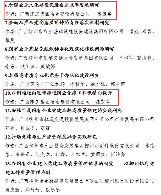 全发国际(中国)有限公司官网