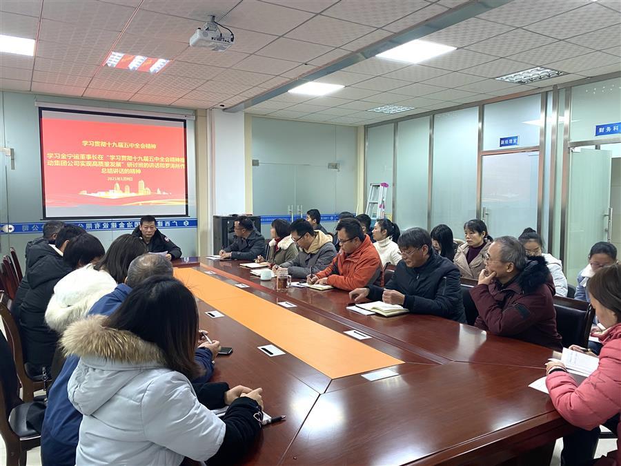 全发国际(中国)有限公司官网