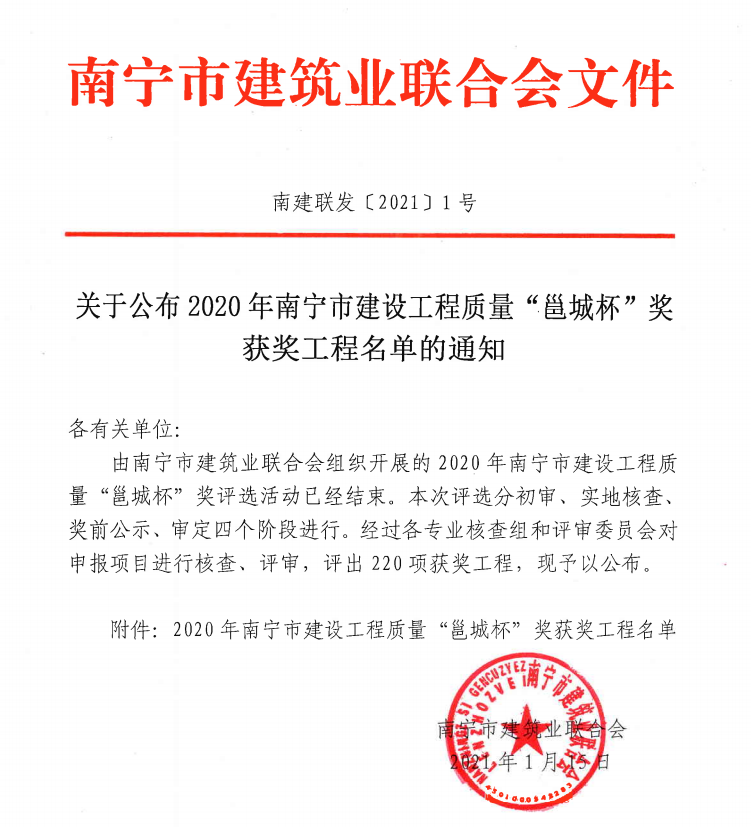 全发国际(中国)有限公司官网