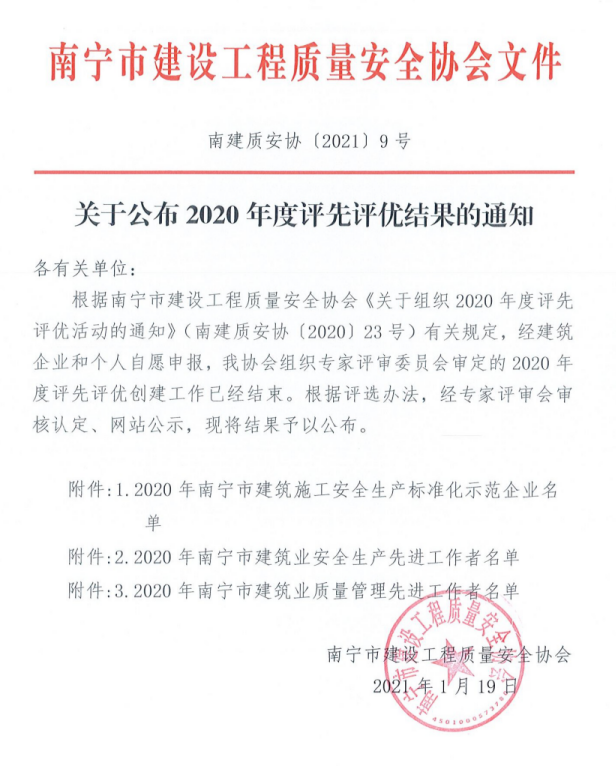 全发国际(中国)有限公司官网