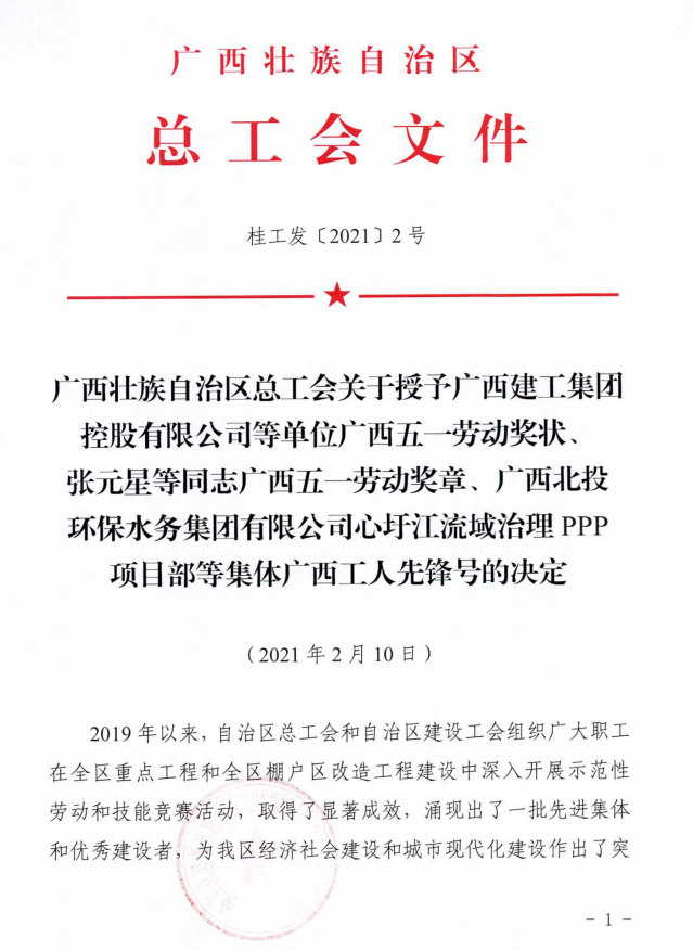 全发国际(中国)有限公司官网