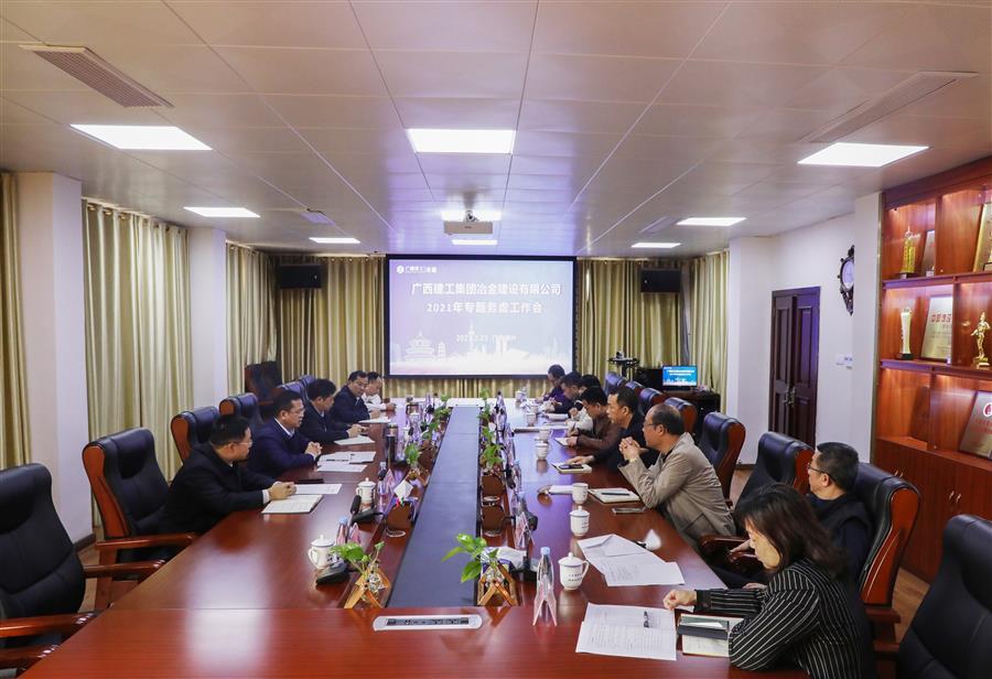 全发国际(中国)有限公司官网