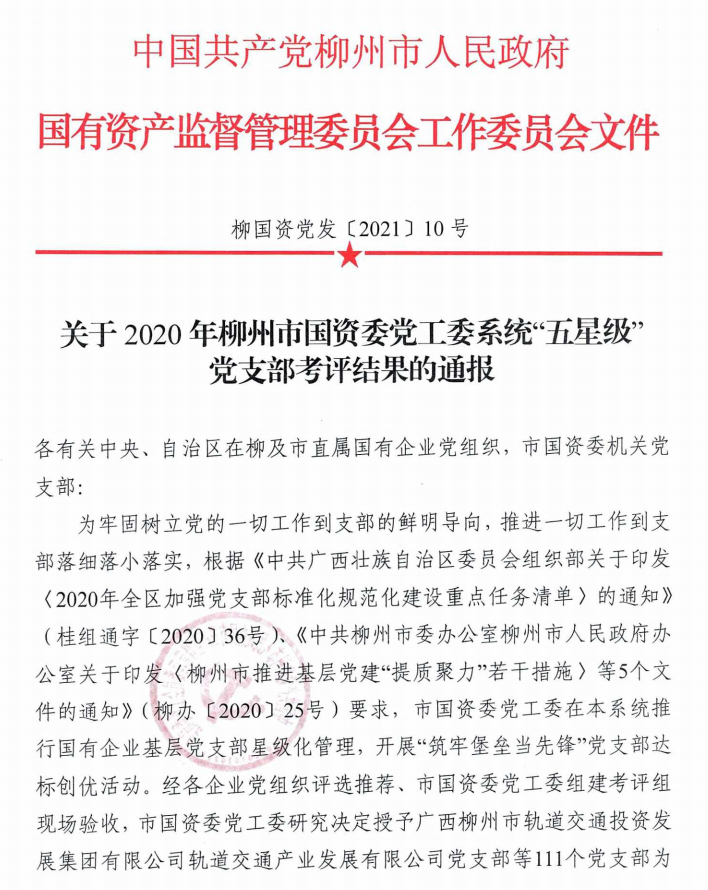 全发国际(中国)有限公司官网