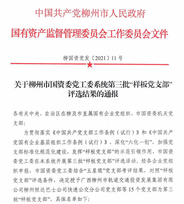 全发国际(中国)有限公司官网