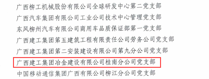 全发国际(中国)有限公司官网