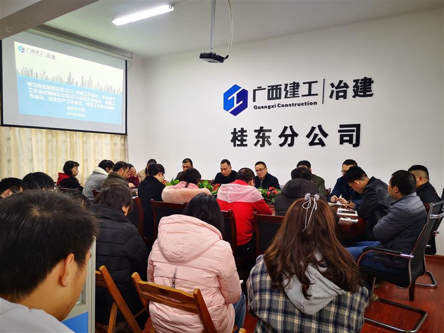 全发国际(中国)有限公司官网