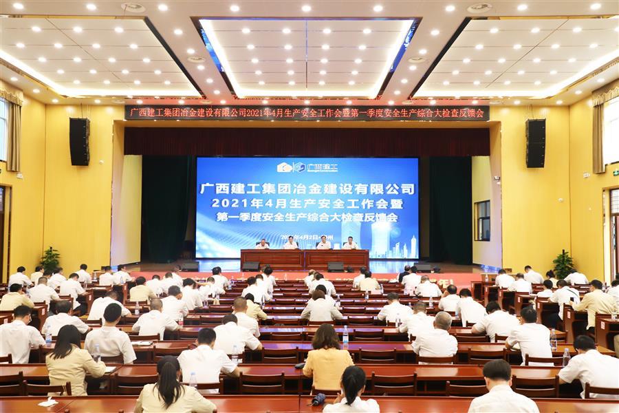 全发国际(中国)有限公司官网