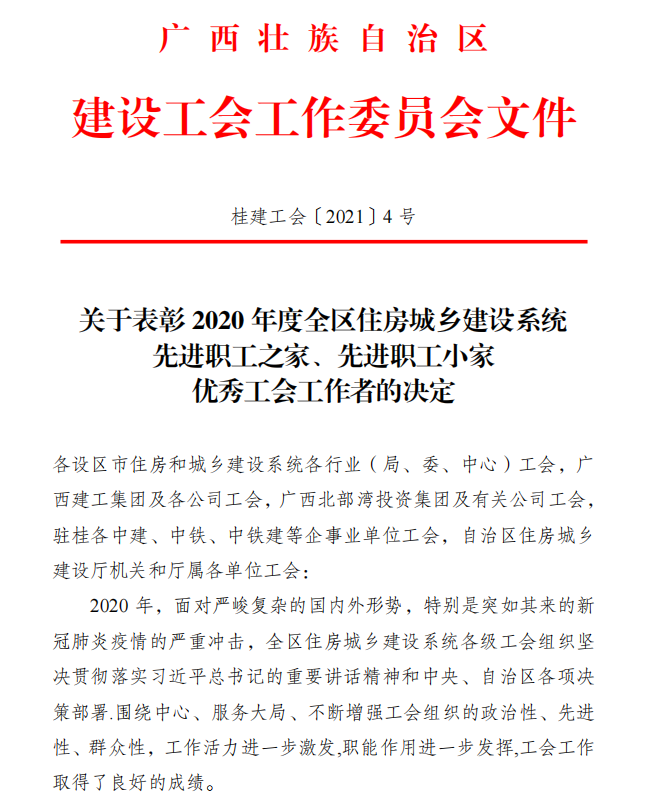 全发国际(中国)有限公司官网