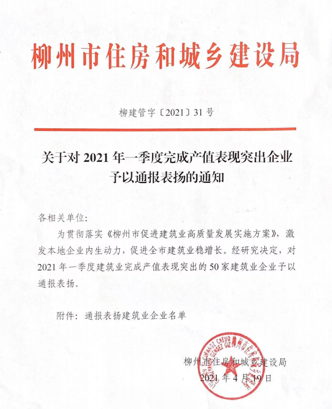 全发国际(中国)有限公司官网