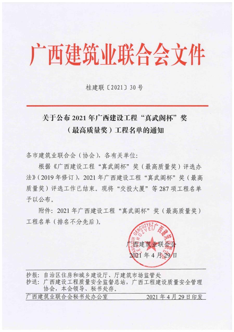 全发国际(中国)有限公司官网