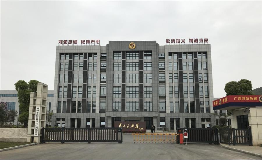 全发国际(中国)有限公司官网