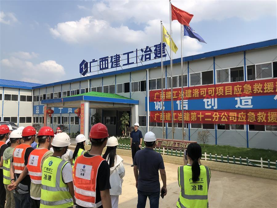 全发国际(中国)有限公司官网