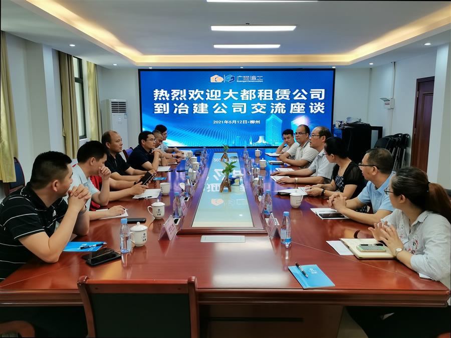 全发国际(中国)有限公司官网