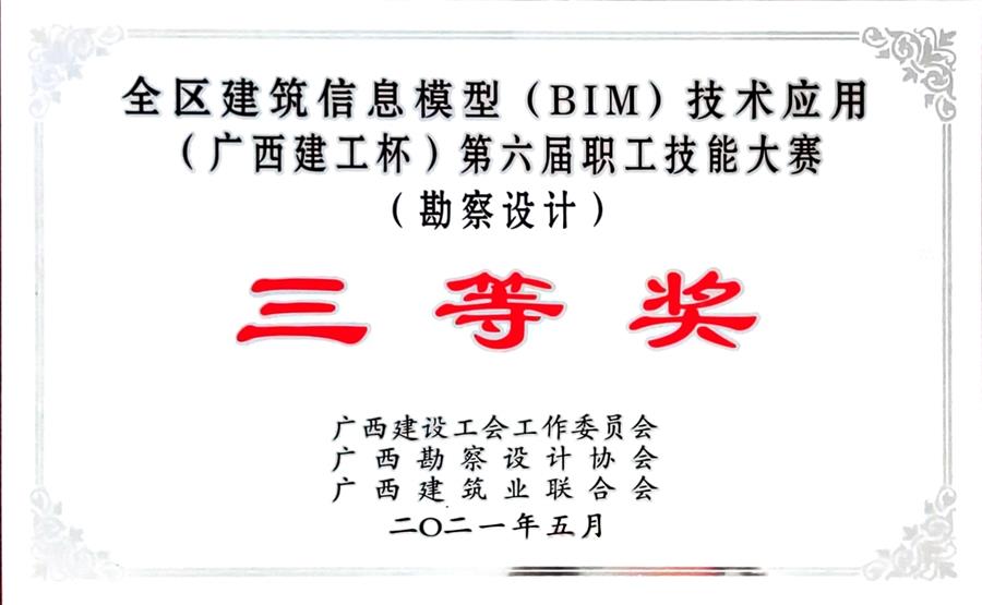 全发国际(中国)有限公司官网