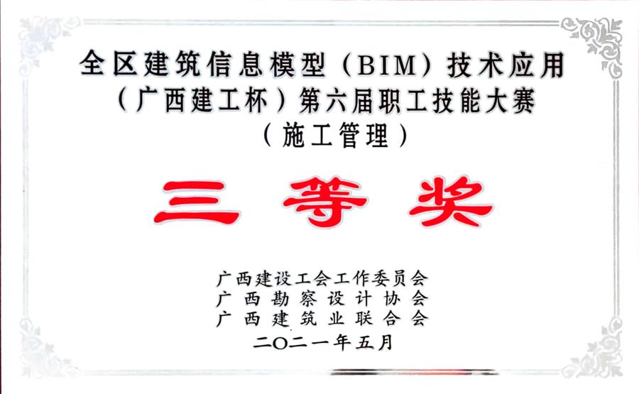 全发国际(中国)有限公司官网