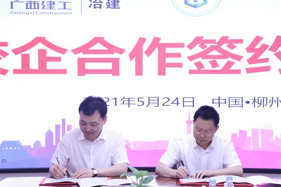 全发国际(中国)有限公司官网