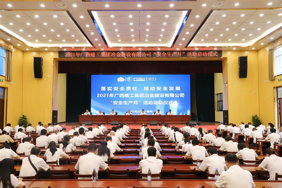 全发国际(中国)有限公司官网