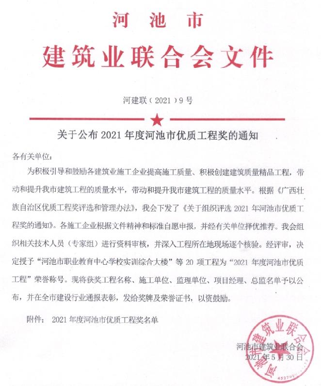 全发国际(中国)有限公司官网