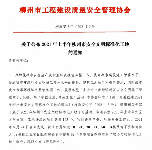 全发国际(中国)有限公司官网