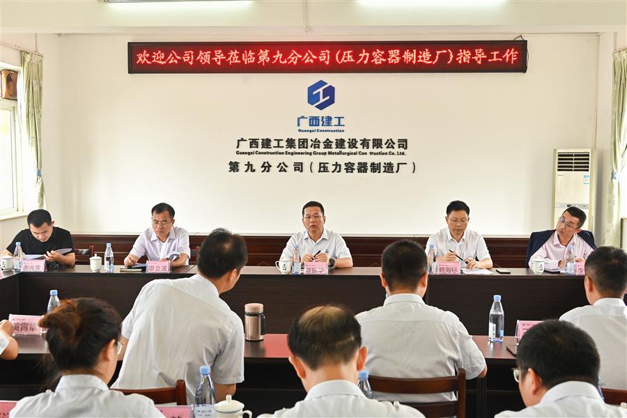 全发国际(中国)有限公司官网