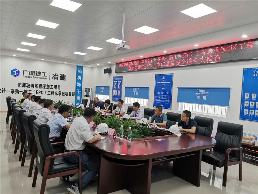 全发国际(中国)有限公司官网