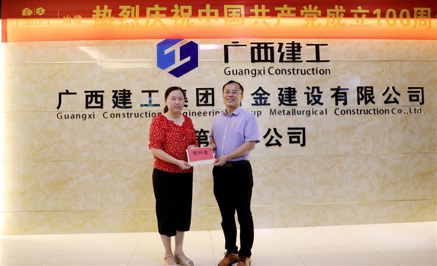 全发国际(中国)有限公司官网