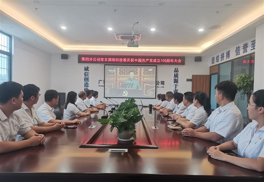 全发国际(中国)有限公司官网