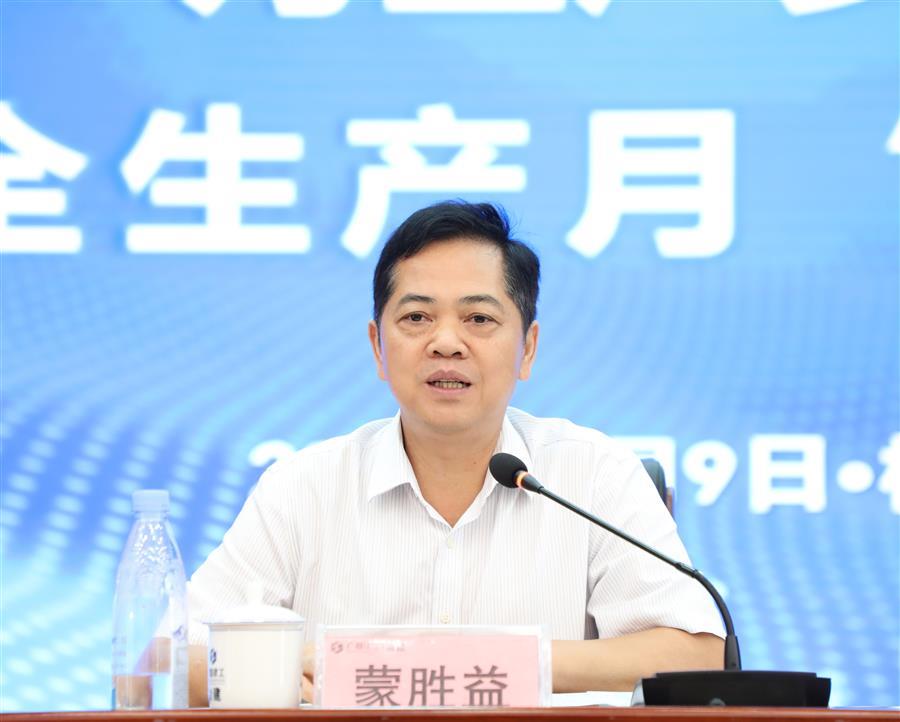 全发国际(中国)有限公司官网