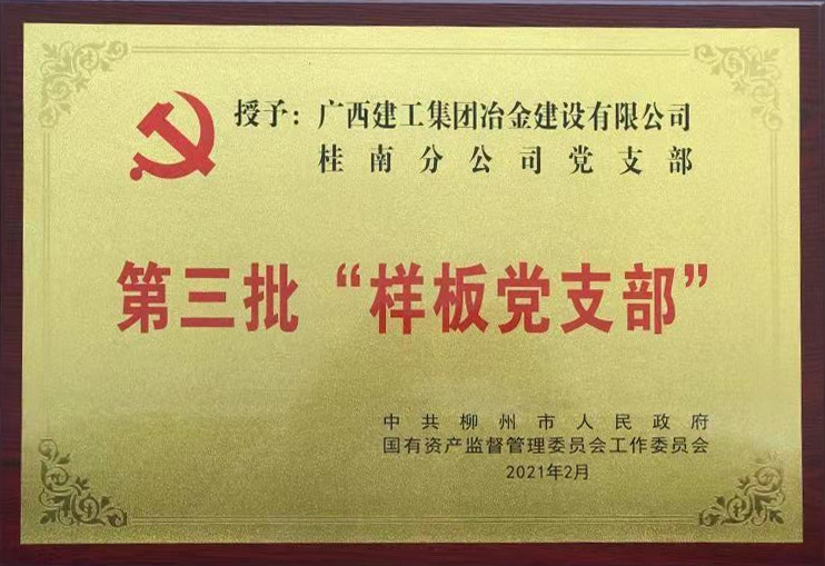 全发国际(中国)有限公司官网