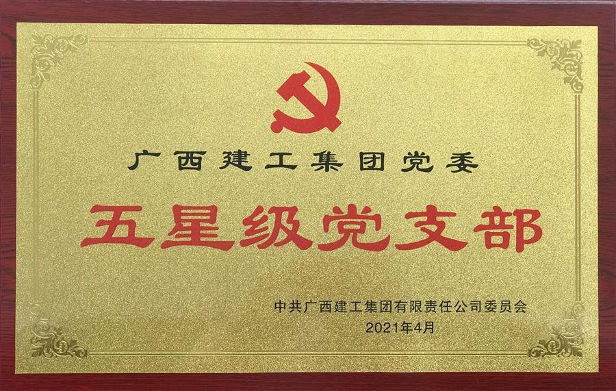 全发国际(中国)有限公司官网