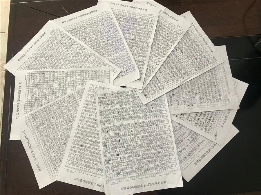 全发国际(中国)有限公司官网