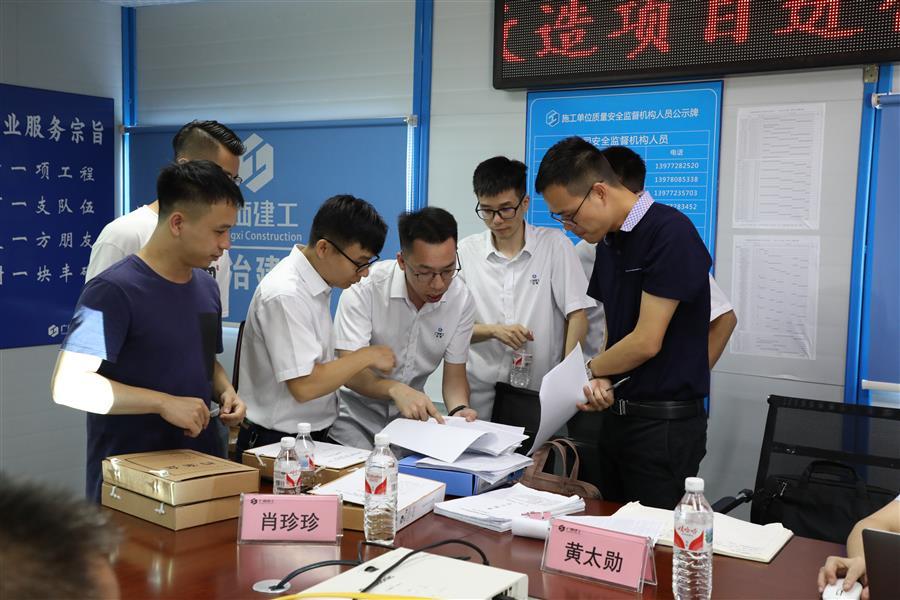 全发国际(中国)有限公司官网