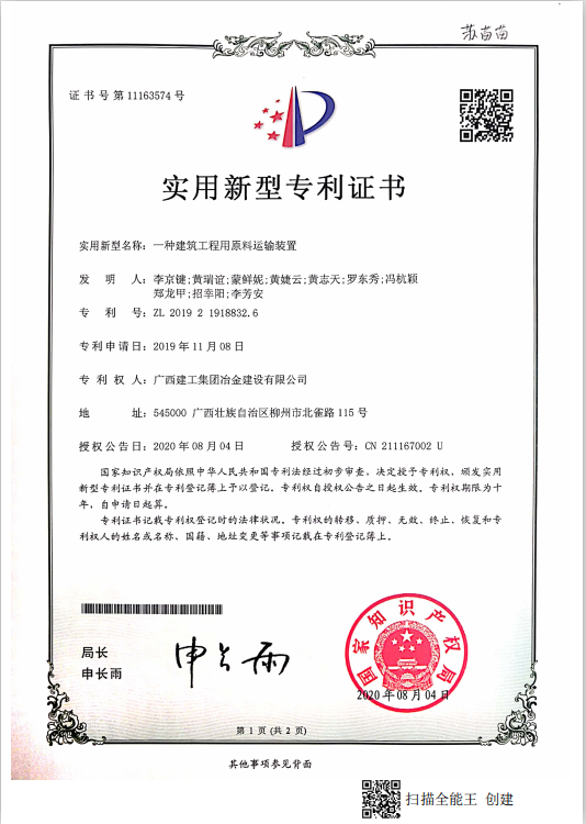 全发国际(中国)有限公司官网