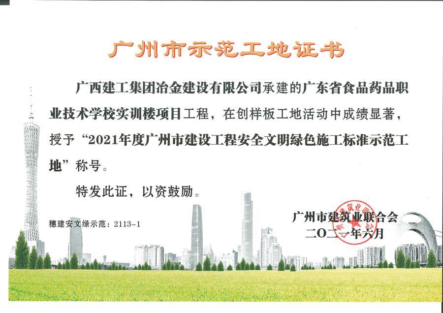 全发国际(中国)有限公司官网