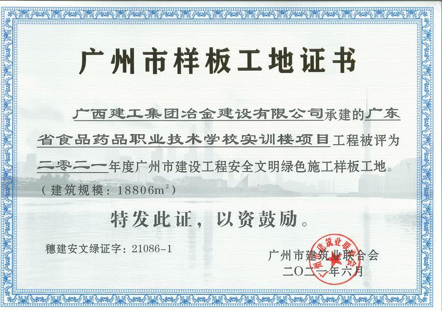 全发国际(中国)有限公司官网