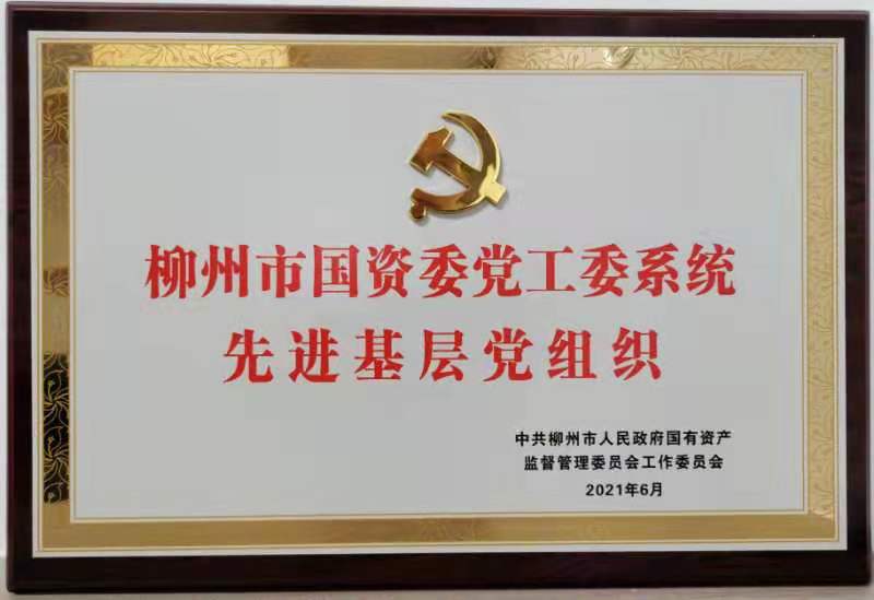 全发国际(中国)有限公司官网