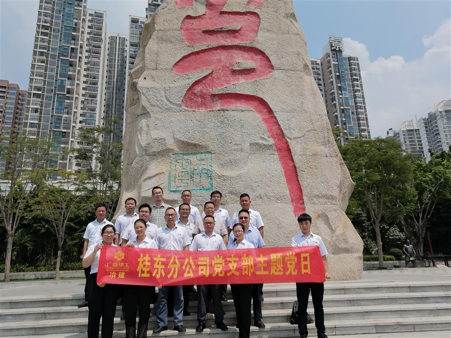 全发国际(中国)有限公司官网