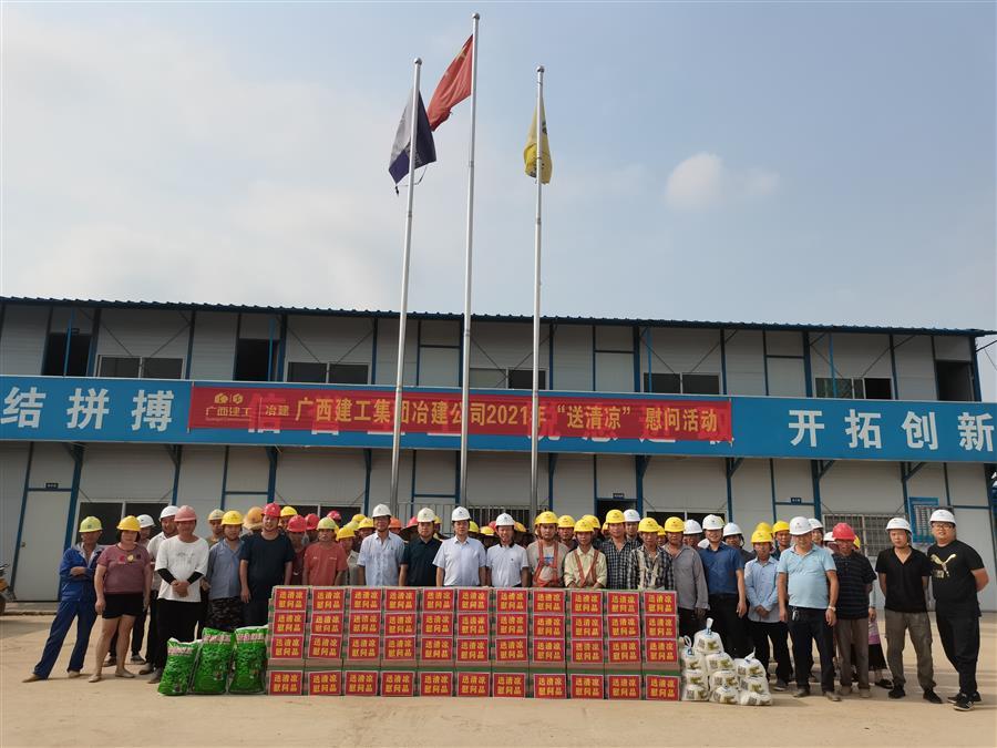 全发国际(中国)有限公司官网