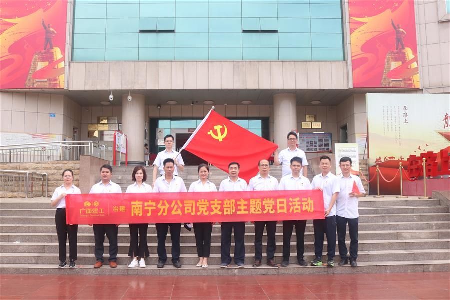 全发国际(中国)有限公司官网