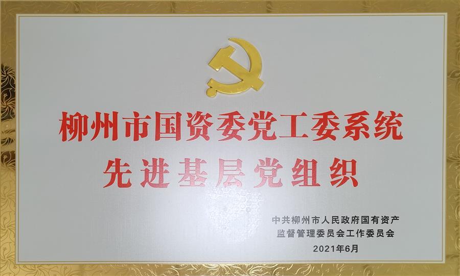 全发国际(中国)有限公司官网