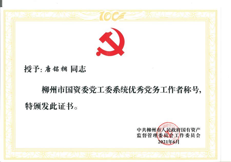 全发国际(中国)有限公司官网
