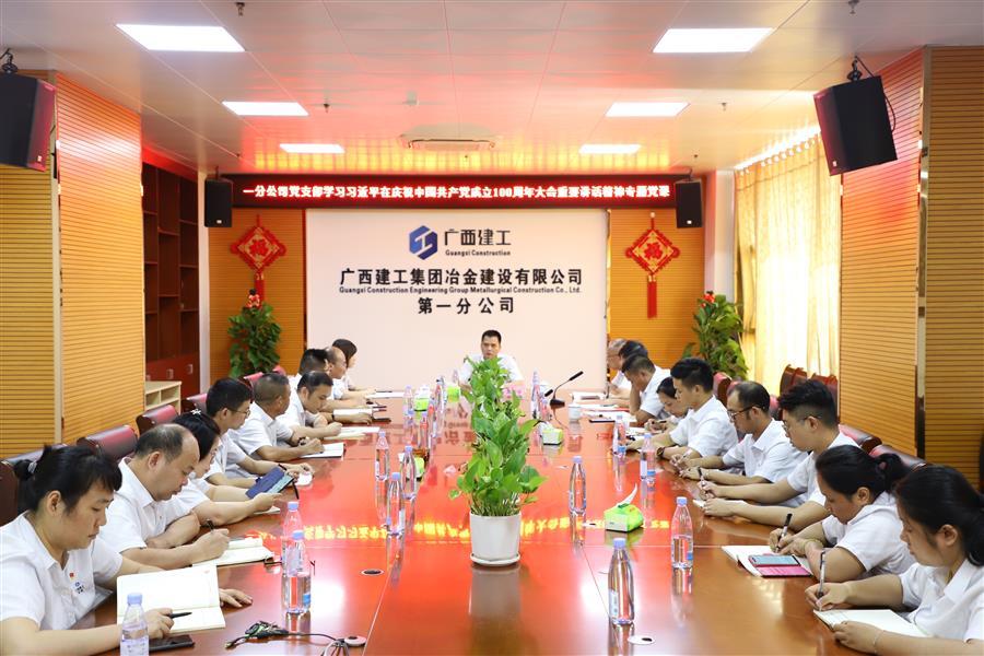 全发国际(中国)有限公司官网