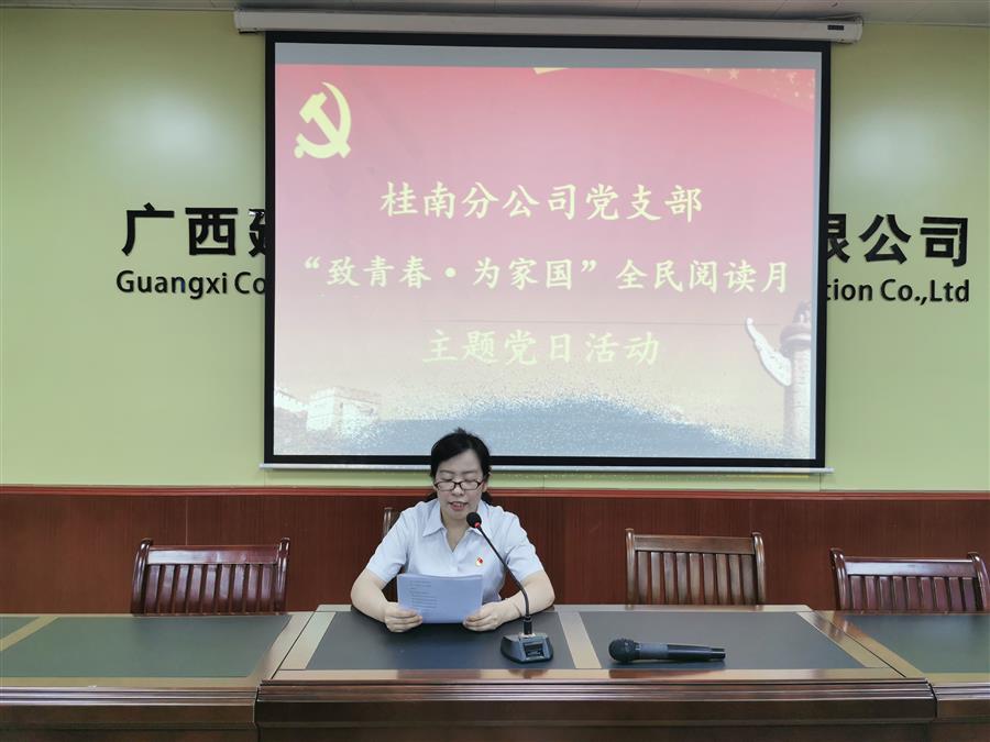 全发国际(中国)有限公司官网