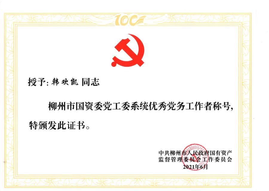 全发国际(中国)有限公司官网