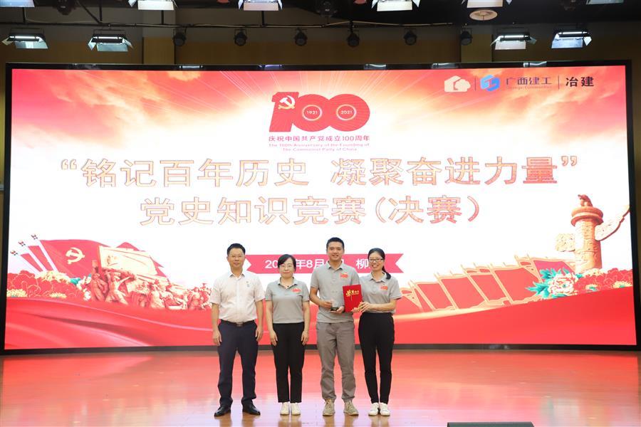 全发国际(中国)有限公司官网