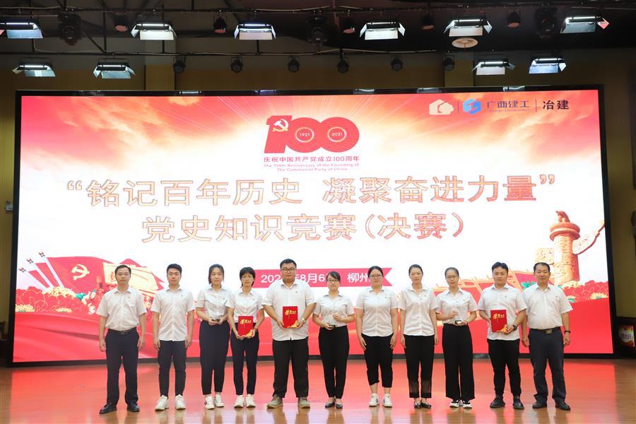 全发国际(中国)有限公司官网