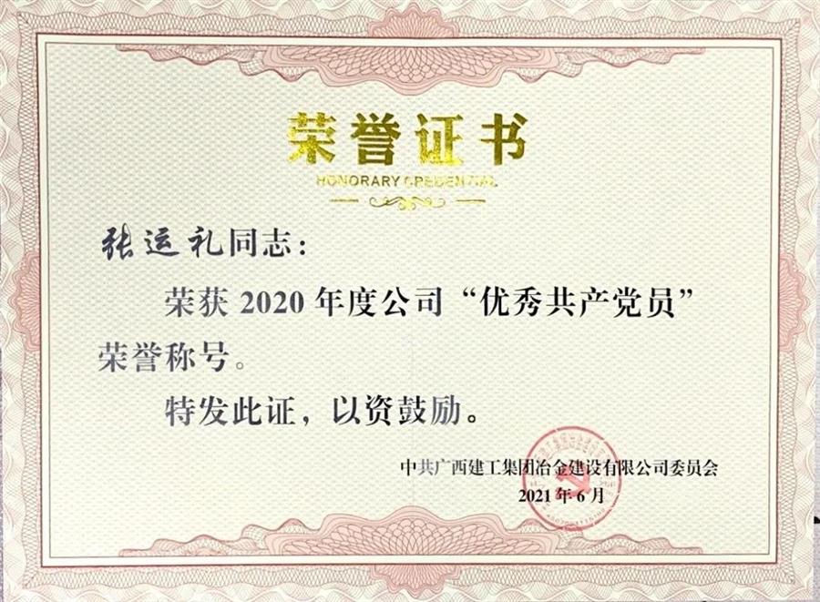 全发国际(中国)有限公司官网